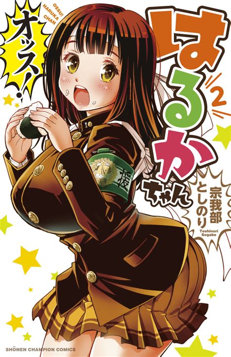 エロ 巨乳 漫画